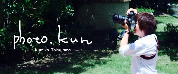 徳山 久美子（Kumiko Tokuyama）　KUN